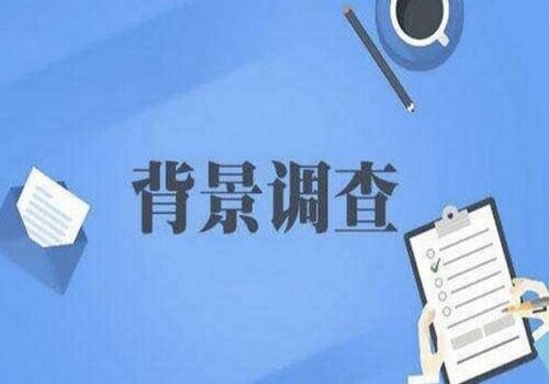 家庭共有财产怎么认定