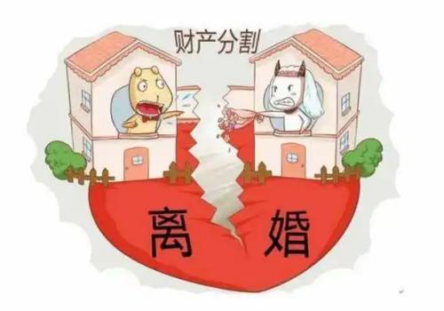 东莞婚外情调查取证：婚内财产重新分割的规定有哪些