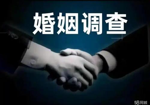 东莞市侦探公司：孙子和外孙的继承权一样吗