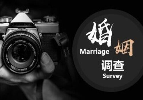 东莞婚外情调查：夫妻共债一方死亡其他继承人要偿还吗